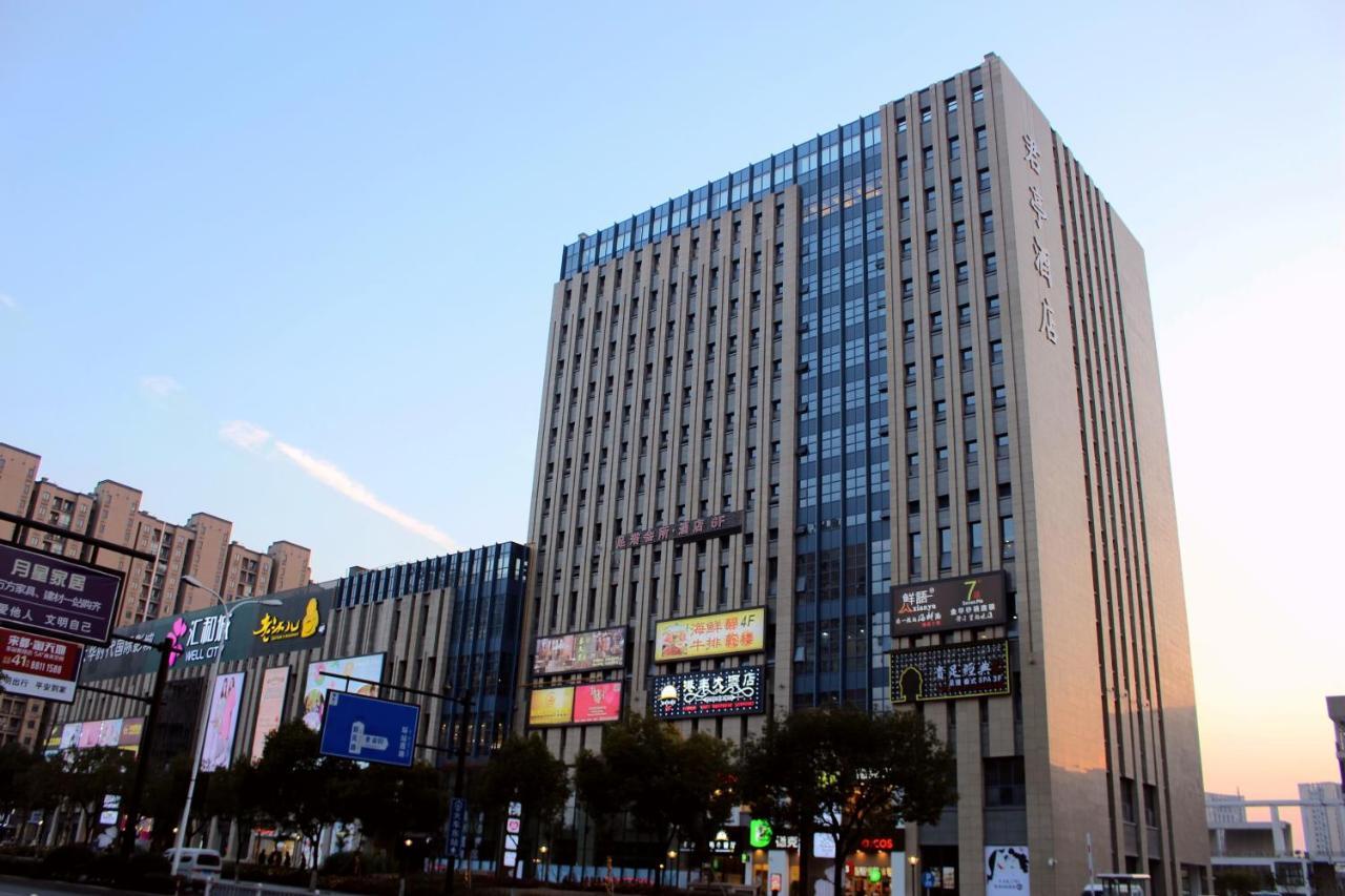 Ssaw Boutique Hotel Hangzhou East - Free Self Service Laundry Extérieur photo