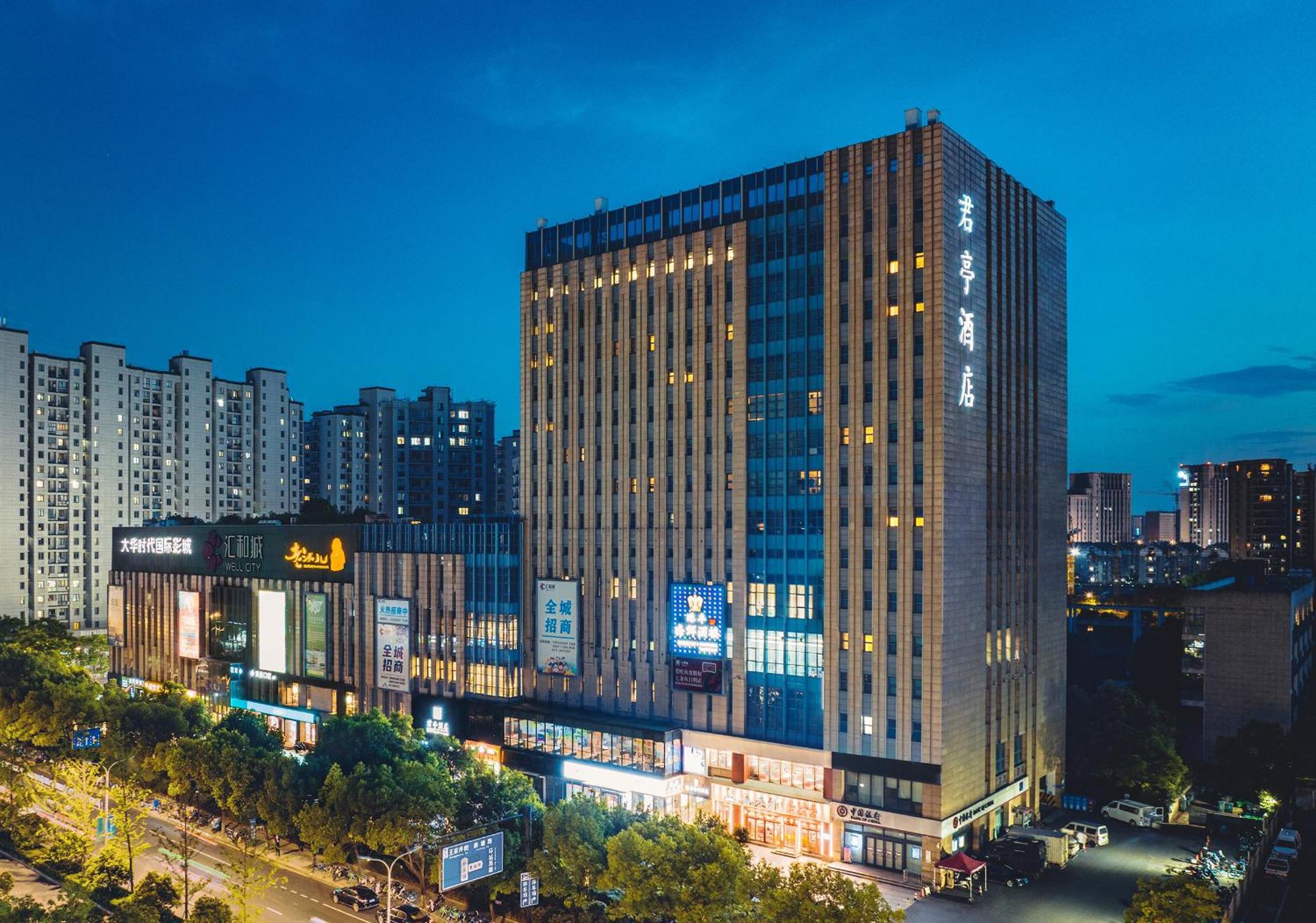 Ssaw Boutique Hotel Hangzhou East - Free Self Service Laundry Extérieur photo